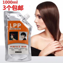 Barber shop dedicated wholesale lpp Nutrition Hair Mask Cream spa spa conditioner repair supple hair care