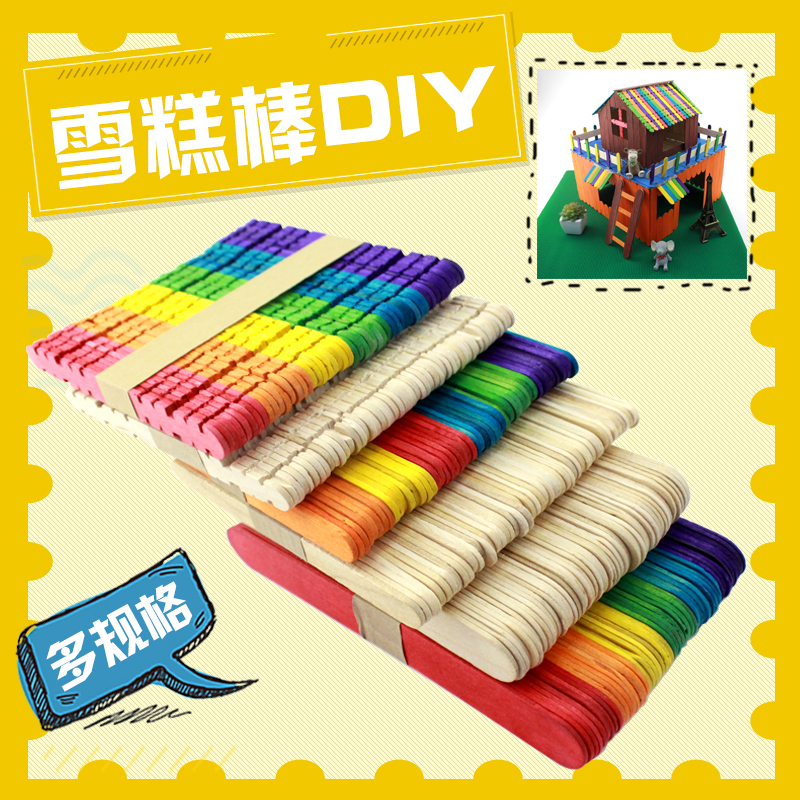 Handmade ice cream stick house model material Popsicle stick Wooden stick Small wooden stick Wood chip ice cream stick