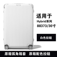 【Hybrid88373/30 дюймов】 белая молния