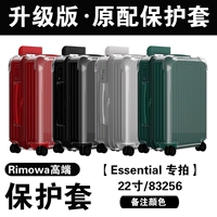 [Essential22 дюйм 83256] Цветные замечания