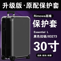 【Essential30 дюймов 83273】Черная молния 𫔀
