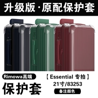 [Essential21 дюйм 83253] Цветные замечания