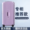 Товары от 定制Rimowo透明箱套