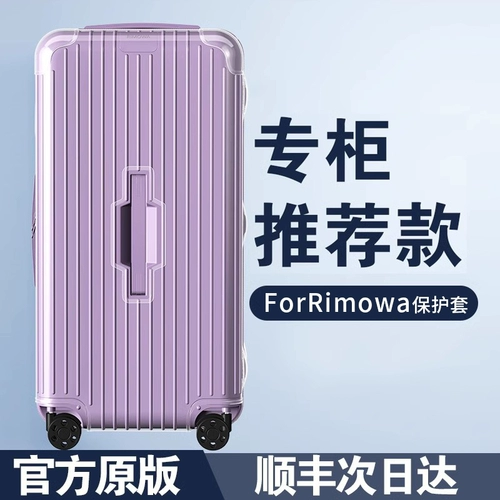 Применимо к таблице путешествий Runk Plus Sports Edition 31/33 -INCH Cover Rimowa Box