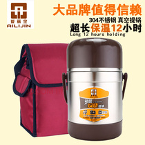 Alijin muffled pot stewed beaker insulation lunch box 3 layers 304 stainless steel super long thermal insulation large capacity vacuum lifting pot