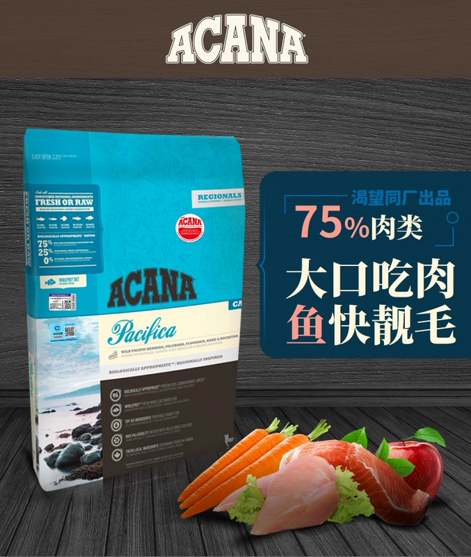 Cửa hàng dầu và hạt dưa hoa, Thức ăn cho mèo không chứa hạt tự nhiên Acana của Canada, Bữa tiệc đại dương, Thức ăn chủ yếu cho cá biển sâu - Cat Staples