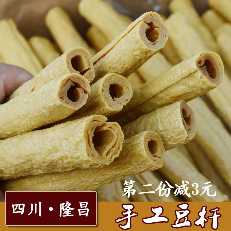 Sichuan specialty Lunchang bean pole pure hand hand bean shovel 500g Kaijiang bean bate bean pean pean cuisine