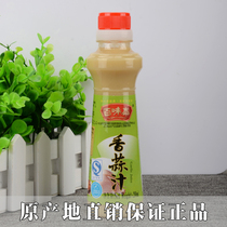 Baiweizhai Fragrant Garlic Sauce Garlic Sauce Mixed Vegetarian Seafood Garlic Sauce