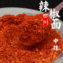 Sichuan specialty hot chili noodles authentic farmhouse homemade chili powder Sea pepper powder oil splashed spicy barbecue seasoning