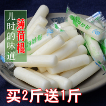 Mint candy block 500g old-fashioned handmade traditional strong cool mint stick diced bulk small grain childhood taste