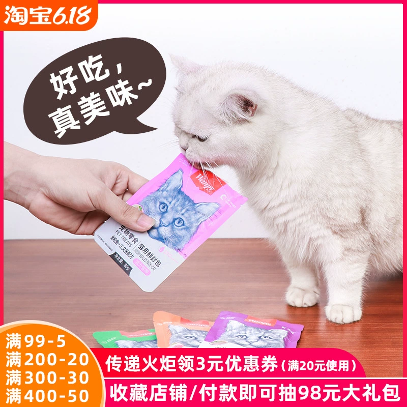 Mèo nghịch ngợm Đồ ăn vặt Thức ăn ướt Mèo Thực phẩm đồng hành Gói tươi Mèo Tôm Cua Thịt Cá tuyết Gói tươi Gói thịt 80g 1 Gói - Đồ ăn nhẹ cho mèo