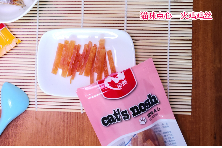 Nhật ký mèo con trắng | Hearty ngon mèo nhỏ cá khô gà dải mèo ăn nhẹ mèo mèo ăn nhẹ hạt tốt cho mèo