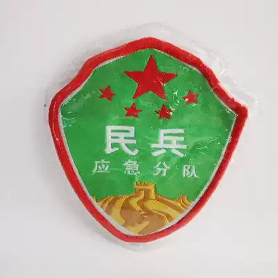 Old-fashioned custom card 87 new militia emergency team armband armband armband collection souvenir 87 armband