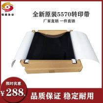 Xerox C5570 5575 transfer belt 7835 7855 4470 3375 2275 transfer belt component transfer film