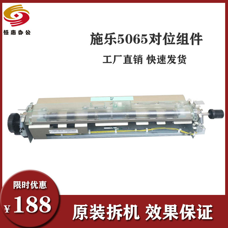 6550 7550 5065750i 6500 7500 7500 560 7780 original positioner components