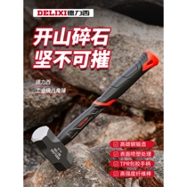 German imported Delixi hammer octagonal hammer hammer tool wall-smashing hammer two-hand hammer 4 pounds super hard iron