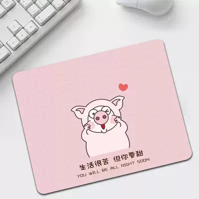 Mouse pad Cute girl piggy laptop desk pad small household creative fresh office plastic pad customization