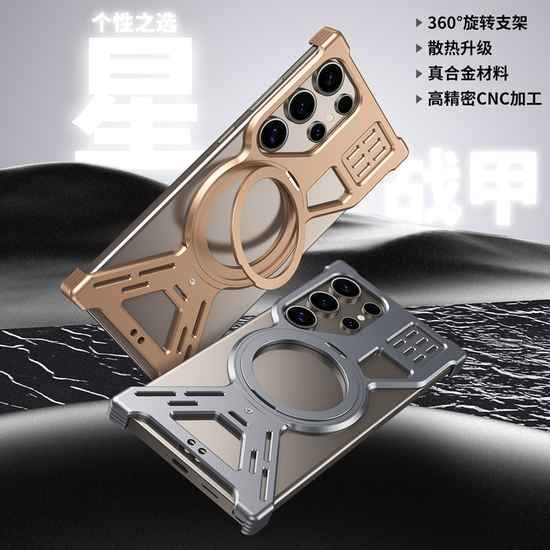 Suitable for Samsung S25 Ultra Phone Case, Thickened Aluminum Alloy Frame, Heat Dissipation, Creative Galaxy S24 Ultra Metal Magnetic Stand Phone Cover, Anti-Drop S26 Ultra Breathable Protective Case for Men