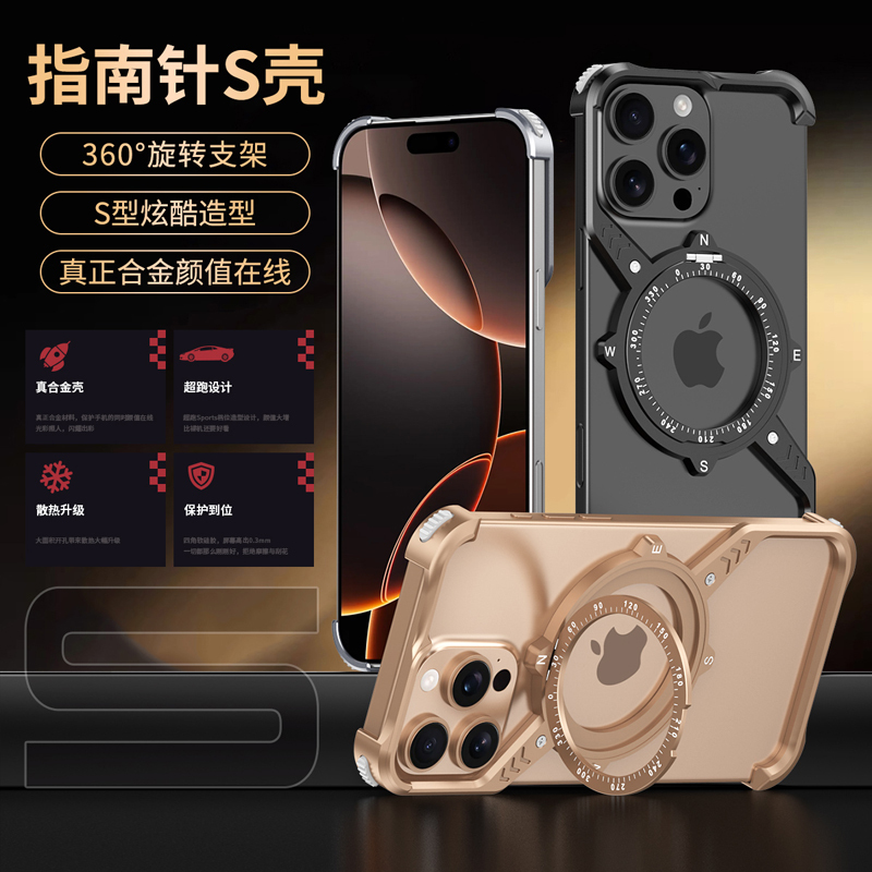 Suitable for Apple 16 Pro Max Phone Case, Heat-Dissipating Aluminum Alloy Frame, Creative iPhone 17/15 Pro Max Breathable Phone Cover, Personalized 14 Pro Metal Magnetic Stand Protective Case, Anti-Drop