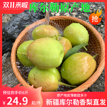 Authentic Xinjiang Kulle fragrant pear pure mother pear 5 catty pears fresh pregnant womans special grade when season is now off fruit