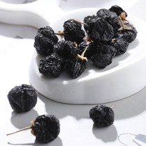 Xinjiang wild black medlar special grade big fruit pure natural no addition flower green vegetarian non-Qinghai 250 gr