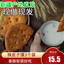 Xinjiangs pancake and spicy leather oil pancake Captain Plow Small Oil Pancake Spicy Leather Spiciness Spray Pure Handmade No Add National