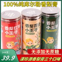 Desert Rare Source Fragrant Pear Paste Portable Xinjiang Kulle Chanel Pear Paste Autumn Pear Paste Red Date Paste Lilium Paste No Add