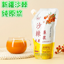 Xinjiang sea buckthorn raw berries multiforce sea buckthorn fruit oil raw berries to buy 5 delivery 1 large sea buckthorn fruit