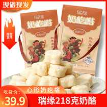 Xinjiang Rebi Milk Goose Bumps 218 gr Original Taste Cheese Fresh Cheese Dried Cheese Hot Bab Yogurt Goose