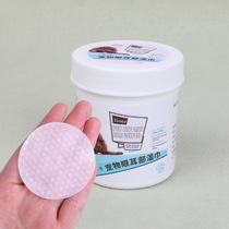 Pet-specific wet wipes tear stain removal eye stains 130 pieces cat and dog eye and ear cleaning wipes