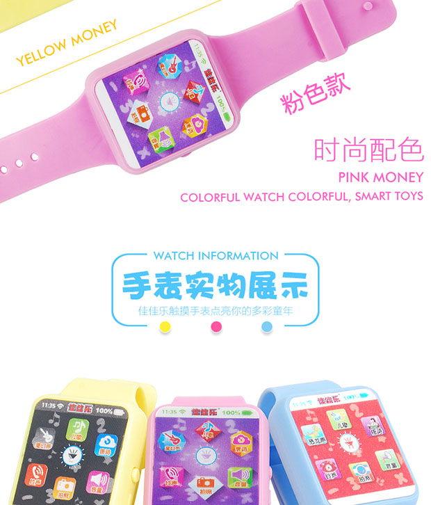 Trẻ em của đồ chơi xem girl boy bé màn hình cảm ứng xem với câu chuyện Tang thơ âm nhạc giáo dục sớm hồ thông minh đồ chơi âm nhạc cho bé