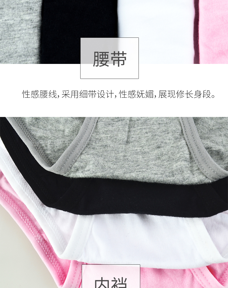 Đồ lót nữ bằng vải cotton 100% cotton tóm tắt eo thấp gợi cảm sọc mỏng thắt lưng cao đồ lót vera