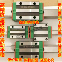 Domestic silver interchange linear guide slide HGHEGH15W 20 25 30 35 40 45 square flange