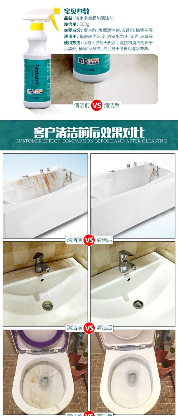 Phòng tắm vòi kính bồn tắm gạch vệ sinh làm sạch chất tẩy rửa bồn rửa chén inox mạnh khử nhiễm theo quy mô - Trang chủ nước tẩy trắng sàn nhà