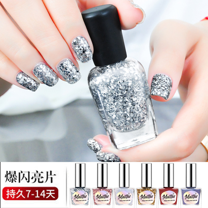 Silver Korean big sequins nail polish net red 2022 new autumn and winter beauty no-bake long-lasting peelable glue tasteless and white