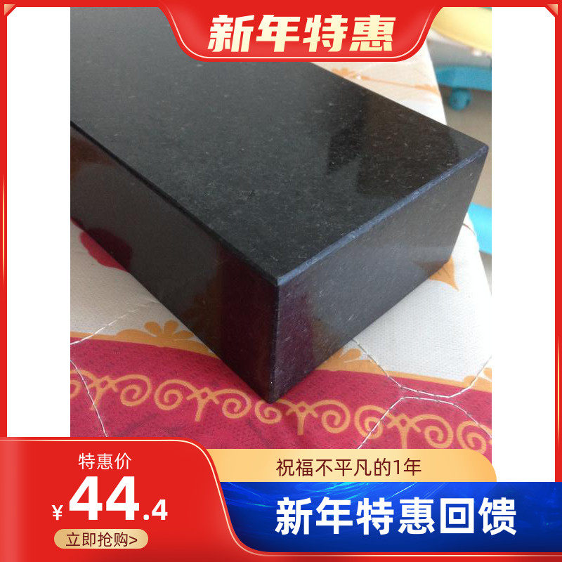 Pure black marble granite CD sound box sound pad power amplifier gallstone machine equipment shock absorber shock absorber shock absorber