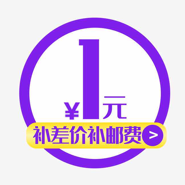 Make up the difference courtyard paint door make up the difference