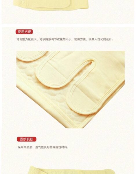 Corset - Ref 673121 Image 6