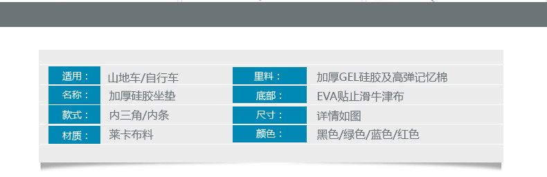 Selle de vélo Mountain Bike - Ref 2349764 Image 11