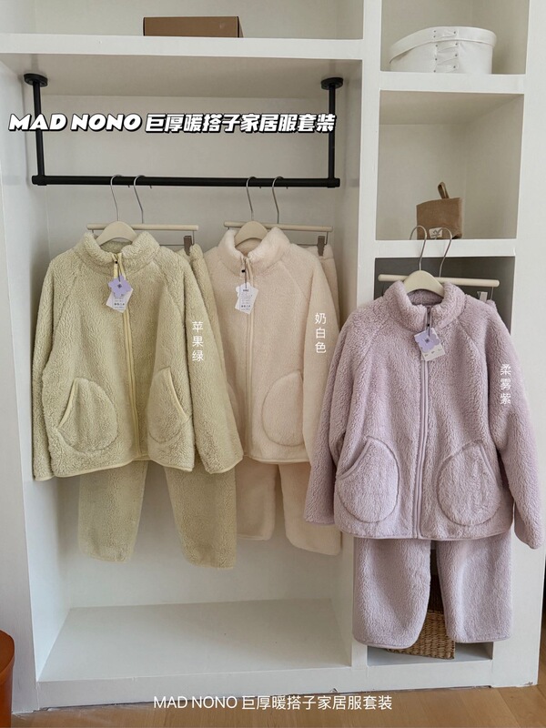 Women's Autumn and Winter Thick Warm Pajamas Set, Coral Fleece Sleepwear for Women, Extra Thick