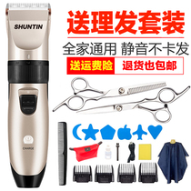 Shave Hair Hairdresser Home Beauty Hair Appliance Shaved Head Electric Cut Pushback Rechargeable Electric Shave Shaving Head Knife Electric Push Cut