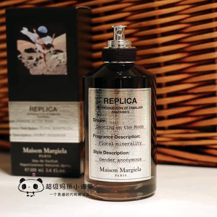 犬気付く細菌maison Margiela 香水 Gruenefluchten Com