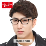 Raypeng Glasses Retro Mirror Rame Men's Men's Glasses Rame с близким -Big Face Tide Black Square Rack