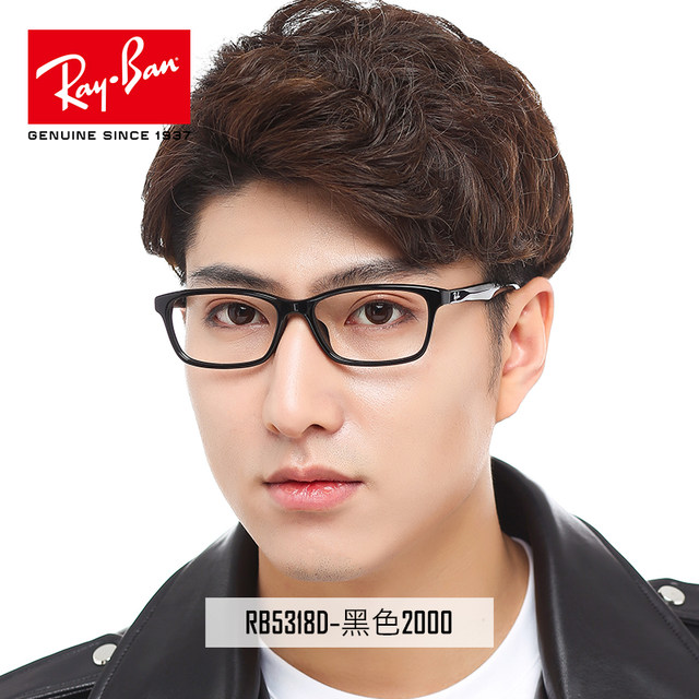 Ray-Ban glasses men's business plate glasses frame with myopia big face  tide black square frame