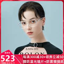 Tyrannosaurus 2021 New myopia frame men and women frame TR90 box transparent color optical glasses frame BJ5056