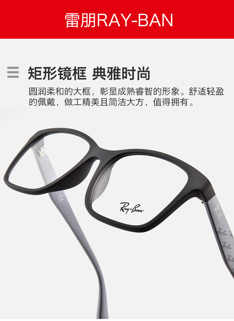 Lei Peng rayban Eyeglass frame   With myopia men and women board Full frame   square Large frame Spectacle frame tide 0RX7059D
