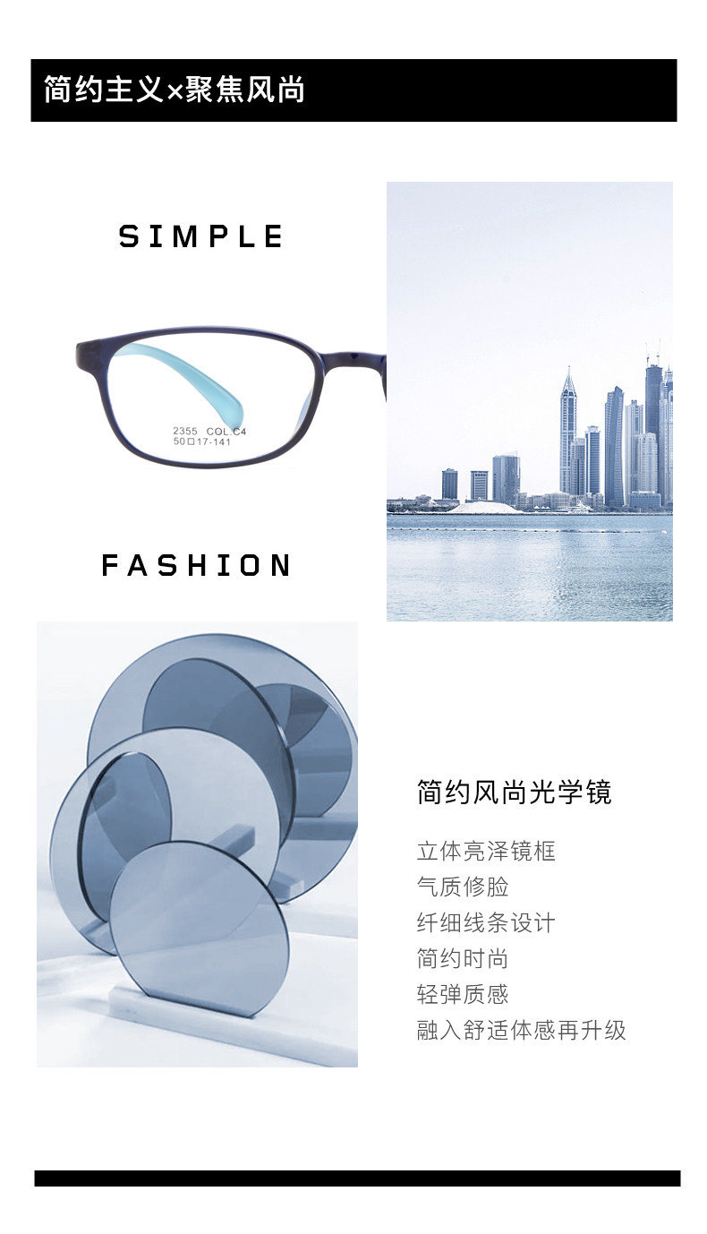 康视顿 TR90轻量级镜框 赠1.60防蓝光镜片 图2