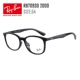 7093d Black 2000