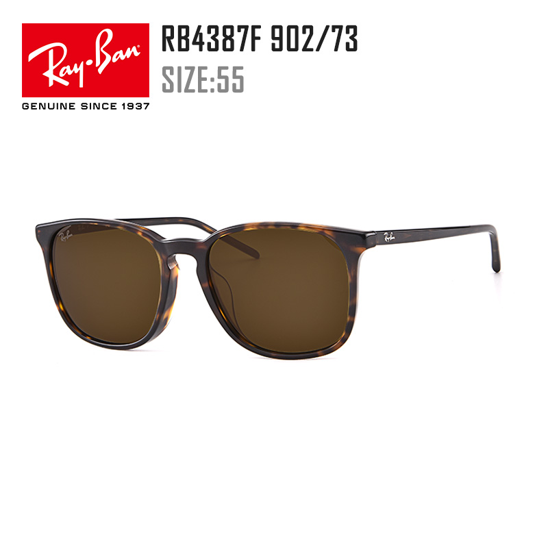 4387 Tortoise Shell Frame Brown Film [With Anti-counterfeiting Code]rayban Lei Peng Sunglasses man Sunglasses female  square drive a car  Official flagship store 4387