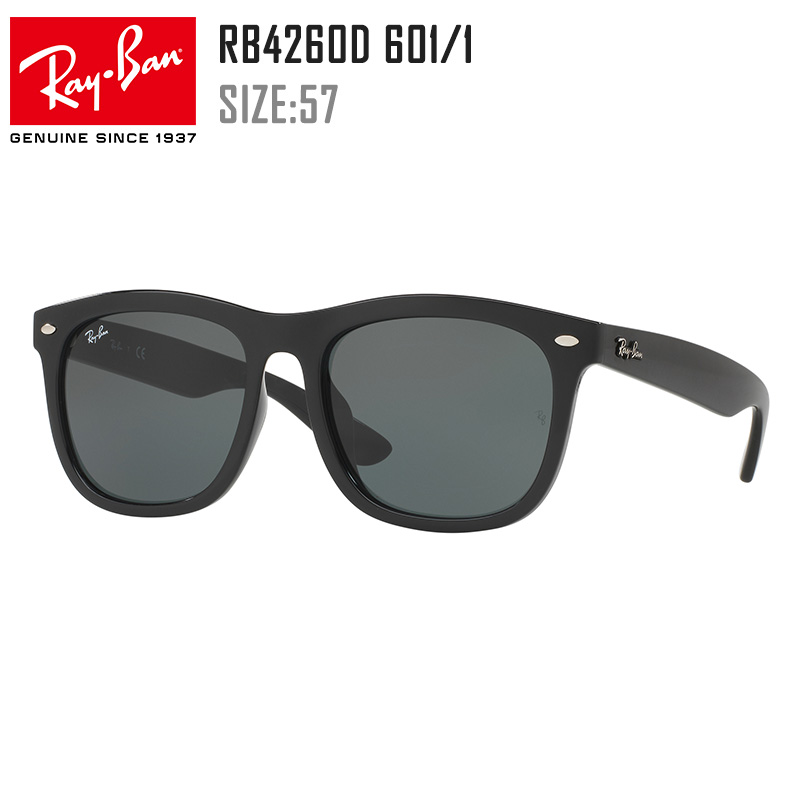 4260 Black Frame Gray Film 601 / 1rayban Lei Peng Sunglasses man Sunglasses female  square drive a car  Official flagship store 4387
